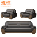 烁恒商务沙发3
