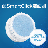 飞利浦(Philips)电动剃须刀S7740多效理容 干湿双剃 荷兰原装进口三刀头刮胡刀