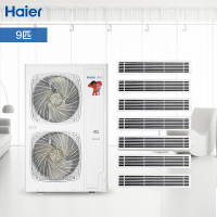 海尔(Haier) 9匹变频 冷暖中央空调家用一拖七风管机多联机WIFI智控 RFC255MXS-A一拖七送0元安装套餐