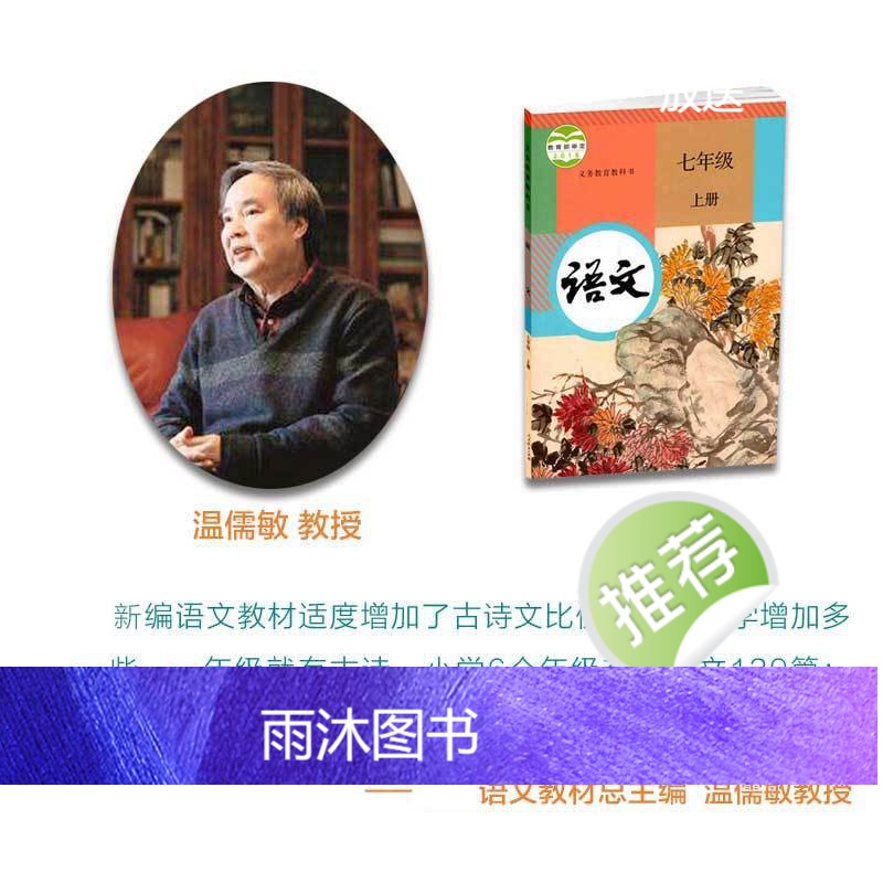 [2本]新版小学文言文小学生必背古诗文129篇全国通用1-6年级小学语文课外文言文阅读训练小学生小古文言文小学生高清大图