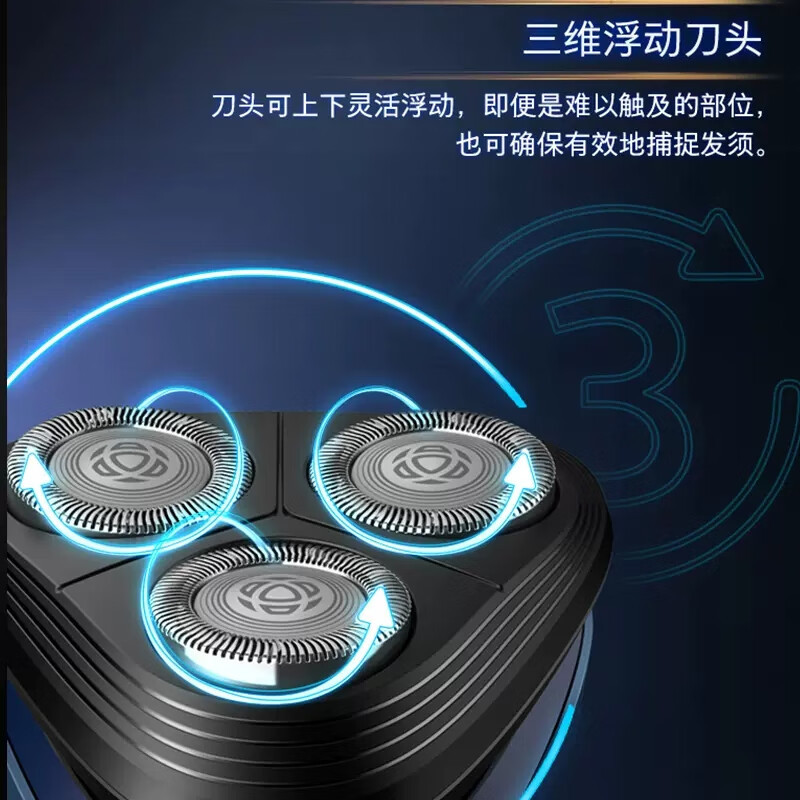 飞利浦(PHILIPS)剃须刀电动刮胡刀旅行便携式1小时快充[星空礼盒款] S2509BP高清大图