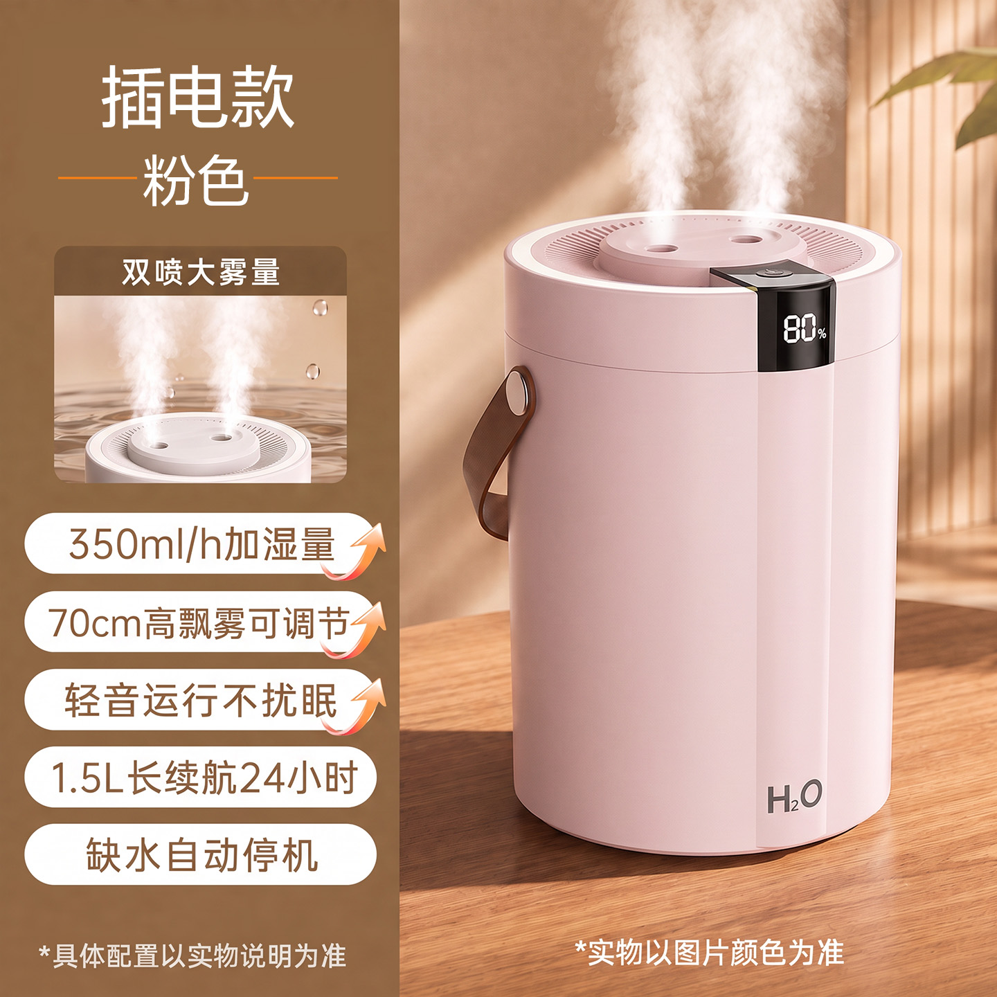 加湿器卧室家用孕妇婴儿客厅大喷雾空气小型宿舍桌面z3213高清大图