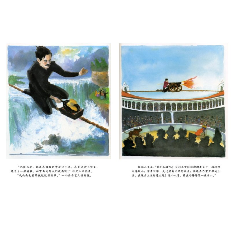 [正版]天空在脚下 书 四年级课外书阅读 四五年级小学生书籍 班主任 河北教育出版社(美)埃米莉阿诺德麦卡利著孙晴峰译