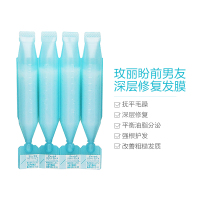 Milbon 玫丽盼 前男友发膜 9g*4支 (浅蓝MU4细软发质) 沙龙级深层滋养 倒模