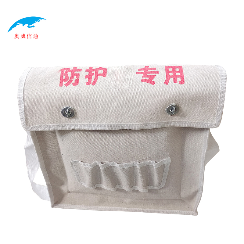 奥威信通 白色防护工具包 AWXT-36007A 个高清大图