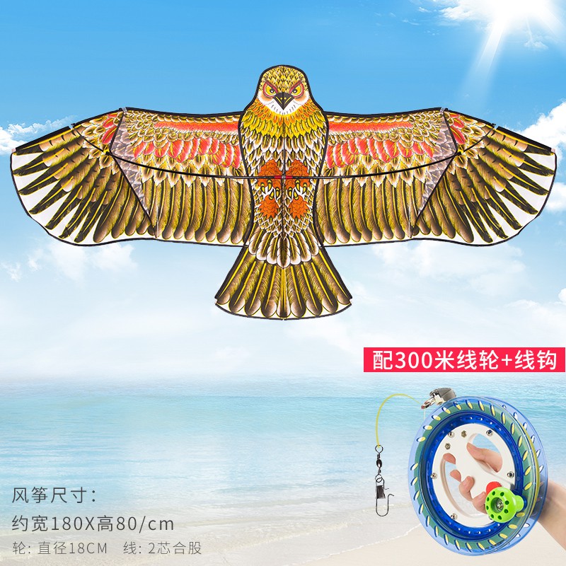 老鹰风筝线轮套装 潍坊小卡通初学者大型成人微风易飞儿童新款创意 三维工匠 1.8米前撑杆鎏金鹰[700米白色轮]高清大图