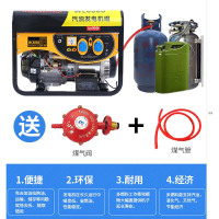 古达 3000w汽油发电机220V家用小型单相3/5/6/8Kw三相380伏迷你微型