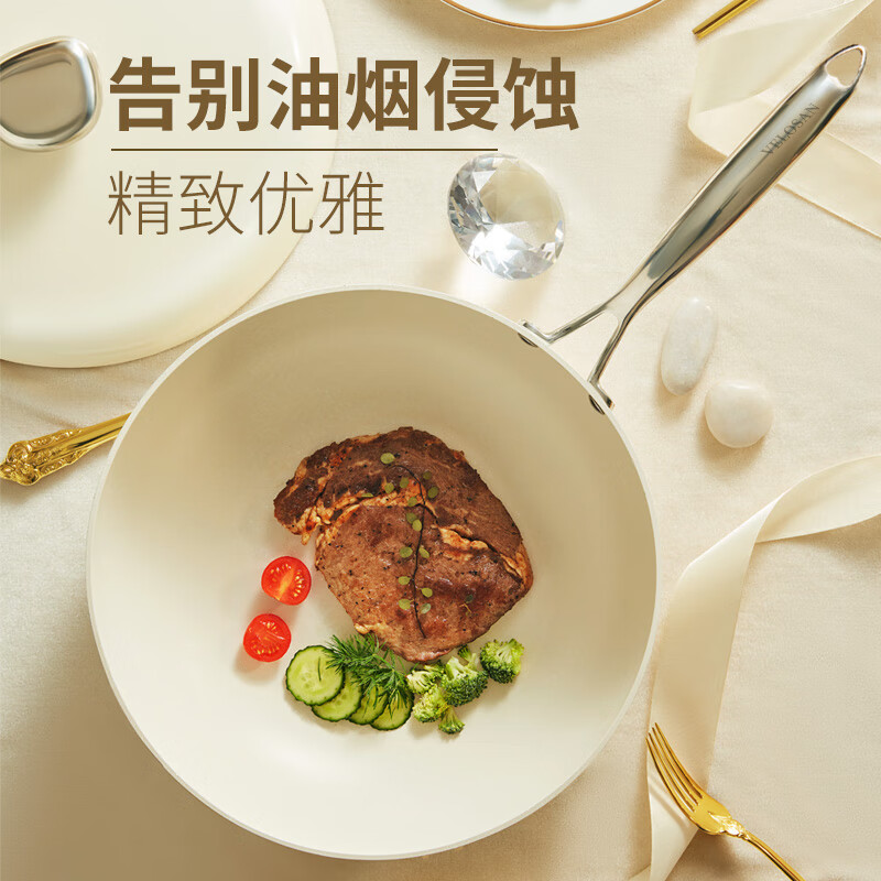 温仑山03鹅卵石不粘炒锅 32cmVE1106白色高清大图