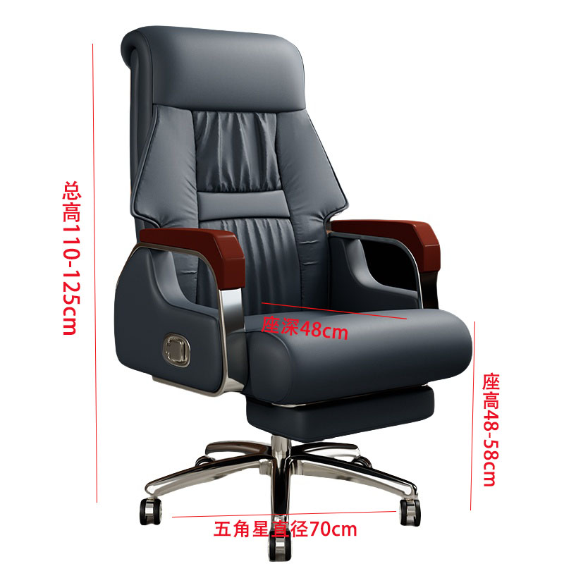 景福达老板椅搁脚款张高清大图