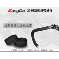 透气PU材质公路自行车车把带公路车把带防滑吸汗避震山地自行车单车零件配件骑行装备变速车