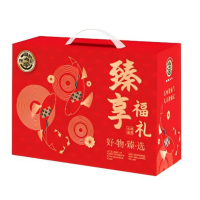 徐福记(Xu fuji) 臻享福礼零食大礼盒2055g