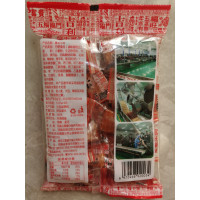 苏宁宜品 健仔素笨牛肉麻辣小零食152克*4袋