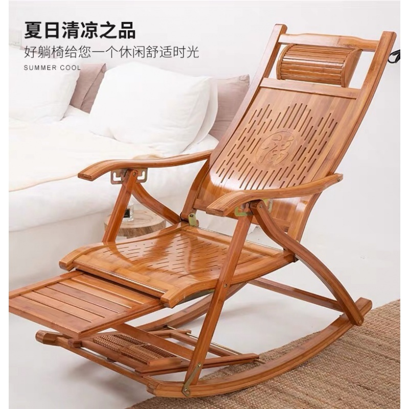 苏宁放心购摇摇椅躺椅成人折叠午休逍遥椅夏天午睡床阳台休闲老人椅竹椅家用A-STYLE