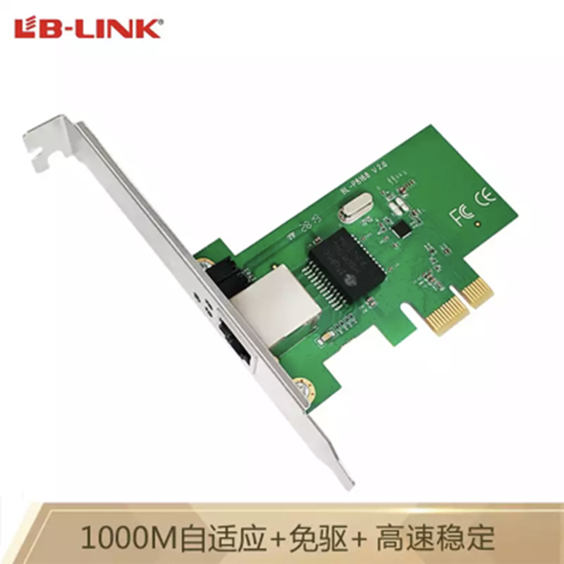 必联(B-LINK) BL-P8168 PCI-E全千兆自适应以太网wifi 带唤醒 兼容PCI-E 1X/16X
