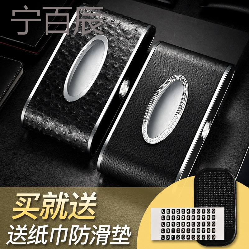 多功能车载纸巾盒抽车内用品创意汽车抽纸盒可爱面巾餐巾挂式车用