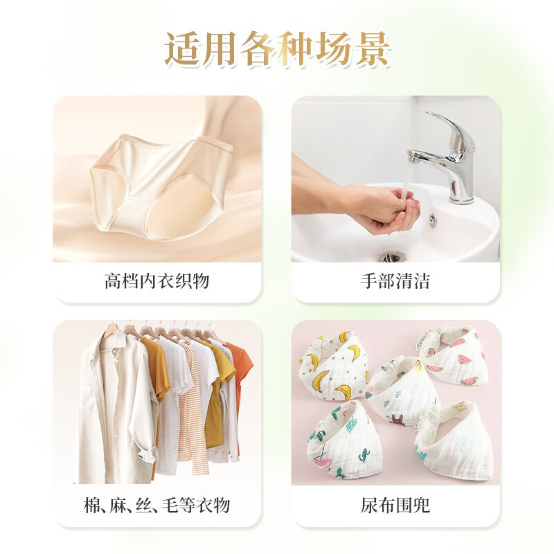 露丝 80g*3块 白茶抑菌植物洁净 内衣皂 3.00 块/组 (计价单位:组)高清大图