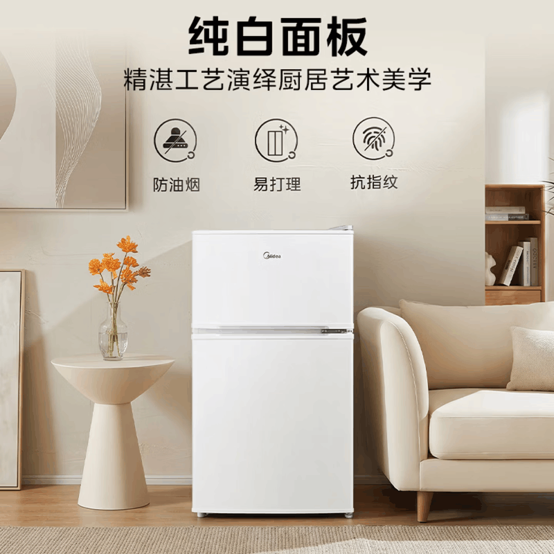 美的88升两门小冰箱白色新国标真一级能效88冰箱租房宿舍小型家用办公室可冷冻冷藏 MR-88CM 极地白图片