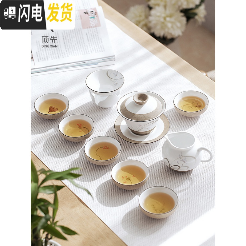三维工匠 陶瓷手绘茶具套装整套功夫茶具 办公冰裂杯