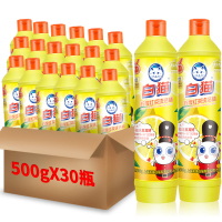 白猫柠檬红茶洗洁精去油不伤手易漂洗500g*30瓶