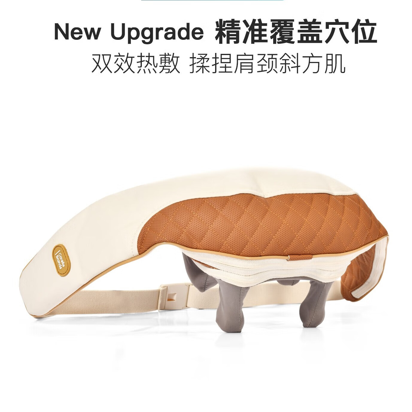 康宁(Corelle Brands)多档位颈椎按摩器按摩肩颈按摩器肩膀斜方肌腿腰颈部按摩仪CB-JK01-SL/KZ高清大图