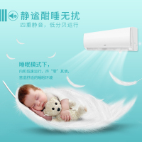 TCL空调KFRd-26GW/XC11(3) 大1匹 冷暖 定频 3级能效 家用空调挂机 挂壁式空调 一匹