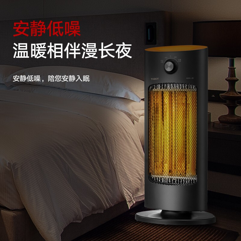 格力(GREE)小太阳取暖器NSL-S609a 家用电暖器 速热电暖风机浴室烤火炉 倾倒断电 碳素管加热高清大图