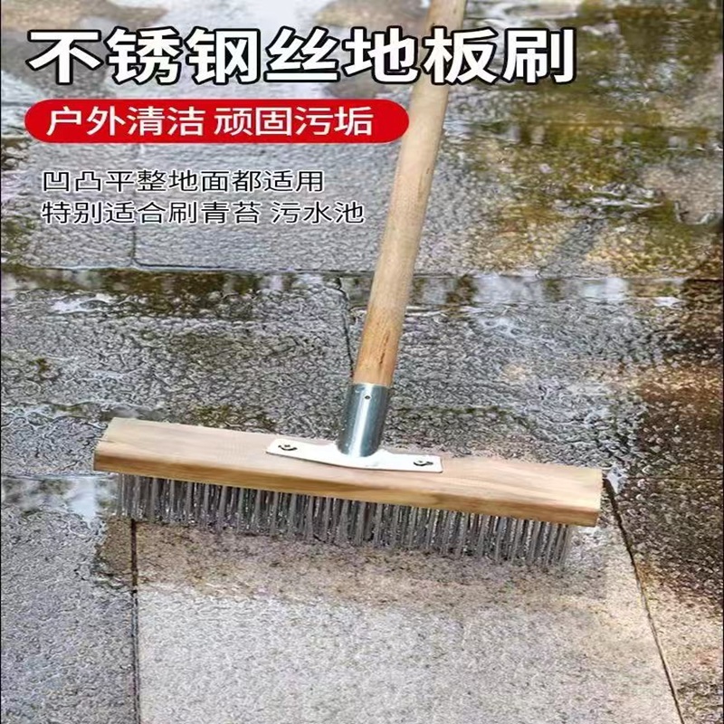 德力彩 地面钢丝刷 清洁刷 50cm 个高清大图