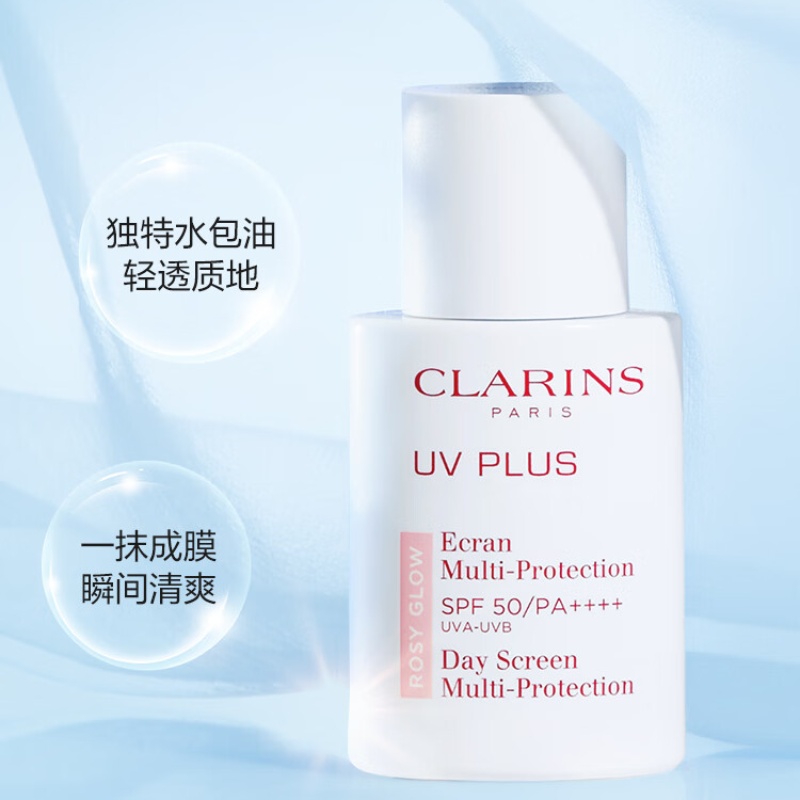 娇韵诗轻透防晒乳30ml润粉色SPF50+PA++ 配拎袋高清大图
