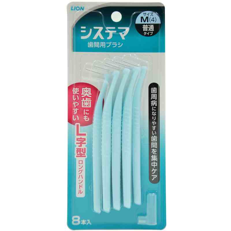 日本狮王牙缝刷正畸超细牙间隙刷进口软毛牙线齿间牙间刷工具成人图片