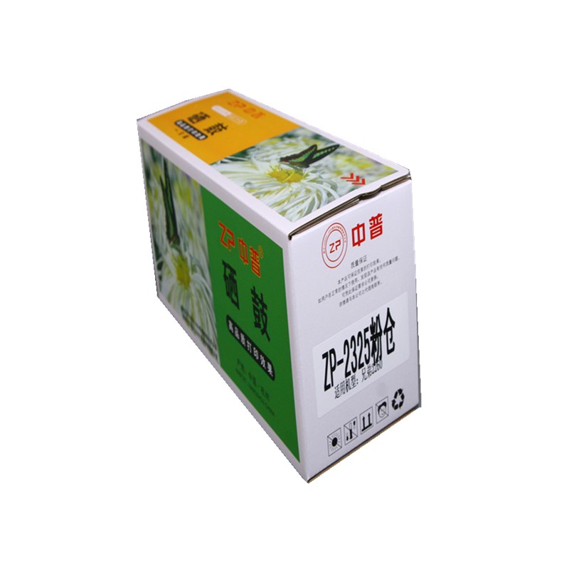 ZP/中普2325粉仓 黑色