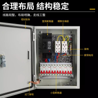 册视成套配电箱动力柜CS-28套