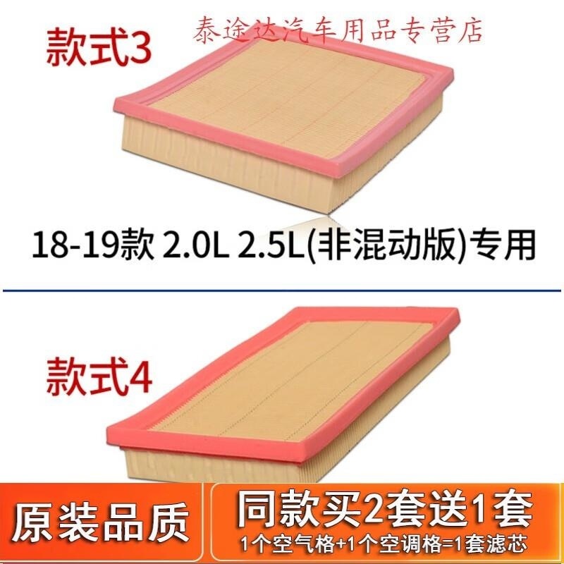 游枫亭适配09-21款18八代凯美瑞空调滤芯空气格原装丰田第七代12六8原厂tI高清大图