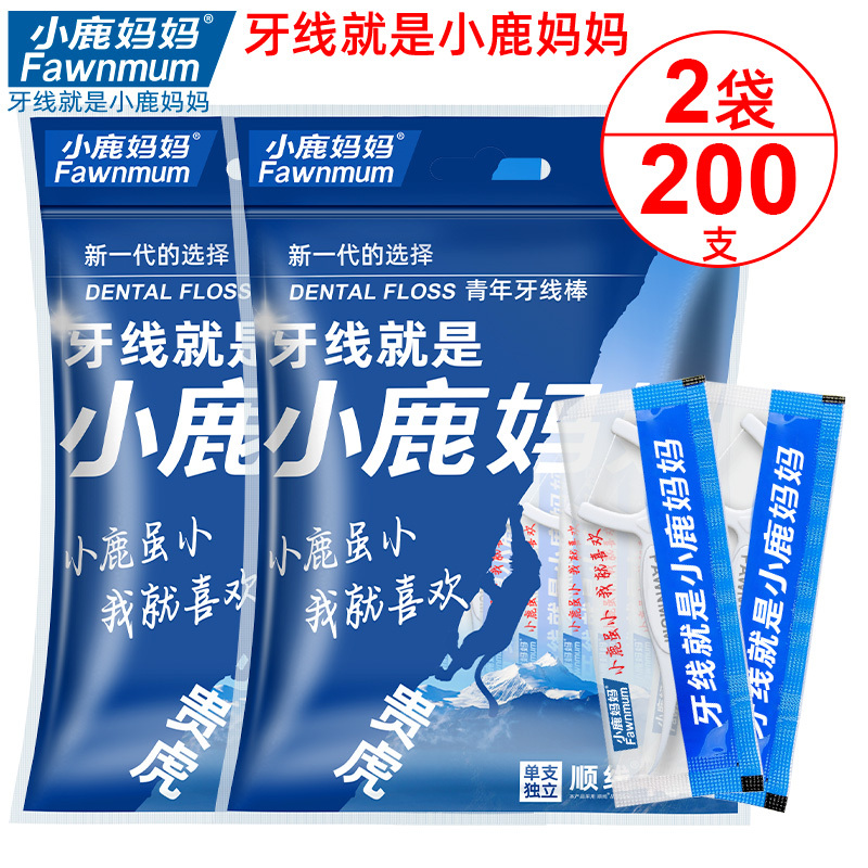 小鹿 贵虎独立200支 2袋装