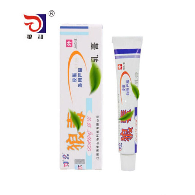 狼和 狼毒菌一净乳膏 20g 狼毒软膏 皮肤外用 2盒儿童瘙痒湿的痒
