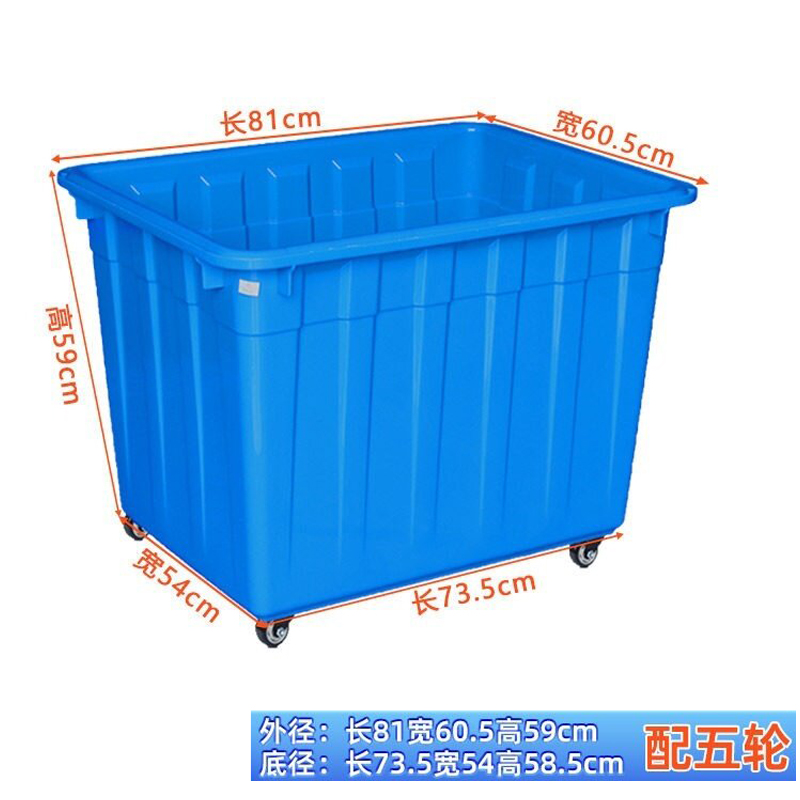 芙瑞塔 收纳箱81*60.5*59cm个