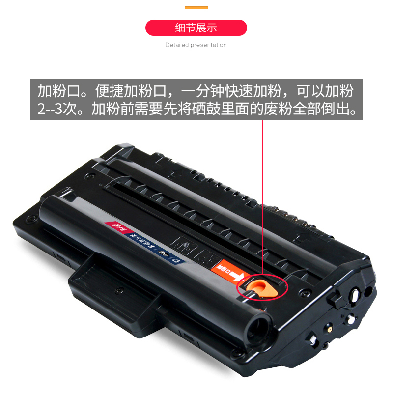 莱泽三星4200硒鼓SCX-4200打印机墨盒4200D3易加粉晒鼓复印一体机粉盒