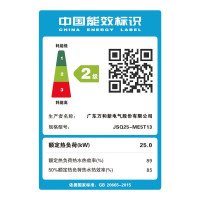 万和 二级能效 燃气热水器天然气13L家用智控水伺服恒温燃热省气微焰燃烧防冻小体积JSQ25-ME5T13