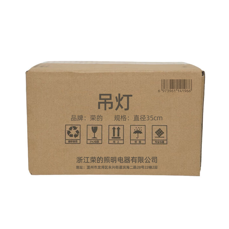 RS 荣的吊灯 直径35cm 个高清大图