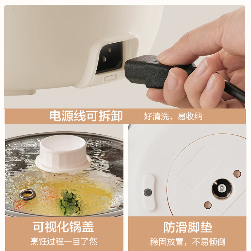 苏泊尔(SUPOR)电煮锅 电蒸锅 多功能泡面宿舍小火锅 2.5L带蒸屉电炖锅 蒸煮一体电热锅H25YK680A高清大图