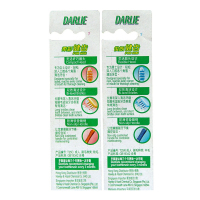 黑人(DARLIE)柔彩健齿牙刷x2+俊朗健齿牙刷x2 (优惠装)