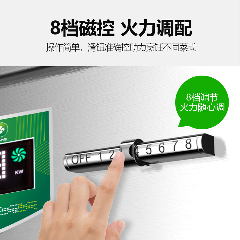 圣托(Shentop)304#不锈钢一体式煲汤炉 酒店汤粥炉一体式煲汤炉 DCE35高清大图