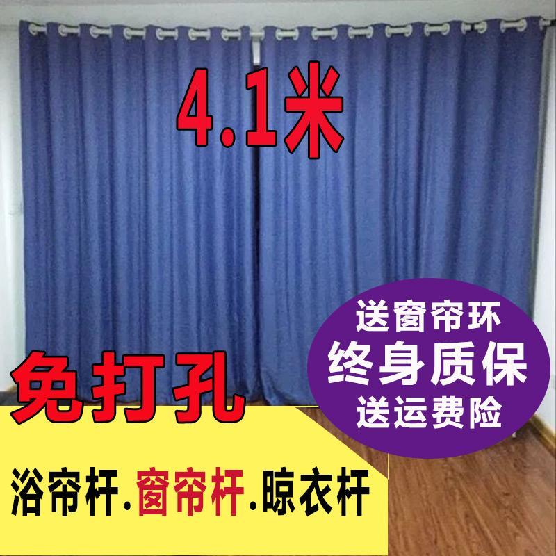 窗帘杆免打孔卧室伸缩杆超长4米阳台晾衣杆浴帘杆直杆单杆挂钩式