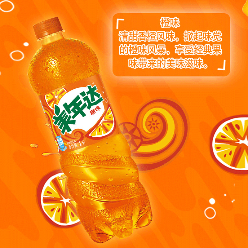 百事可乐美年达 碳酸饮料 1L*2瓶 (新老包装随机发货) 百事出品高清大图