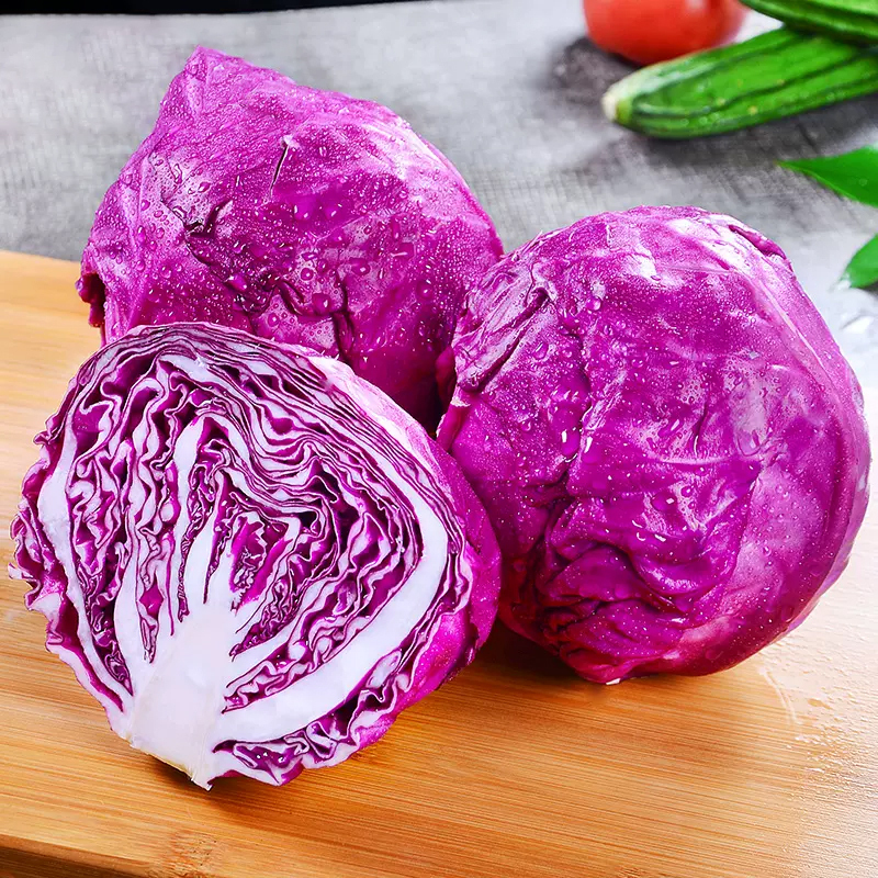 [西沛生鲜]云南新鲜紫甘蓝卷心菜 净重2-3斤 紫甘兰莲花包心菜 当季新鲜蔬菜
