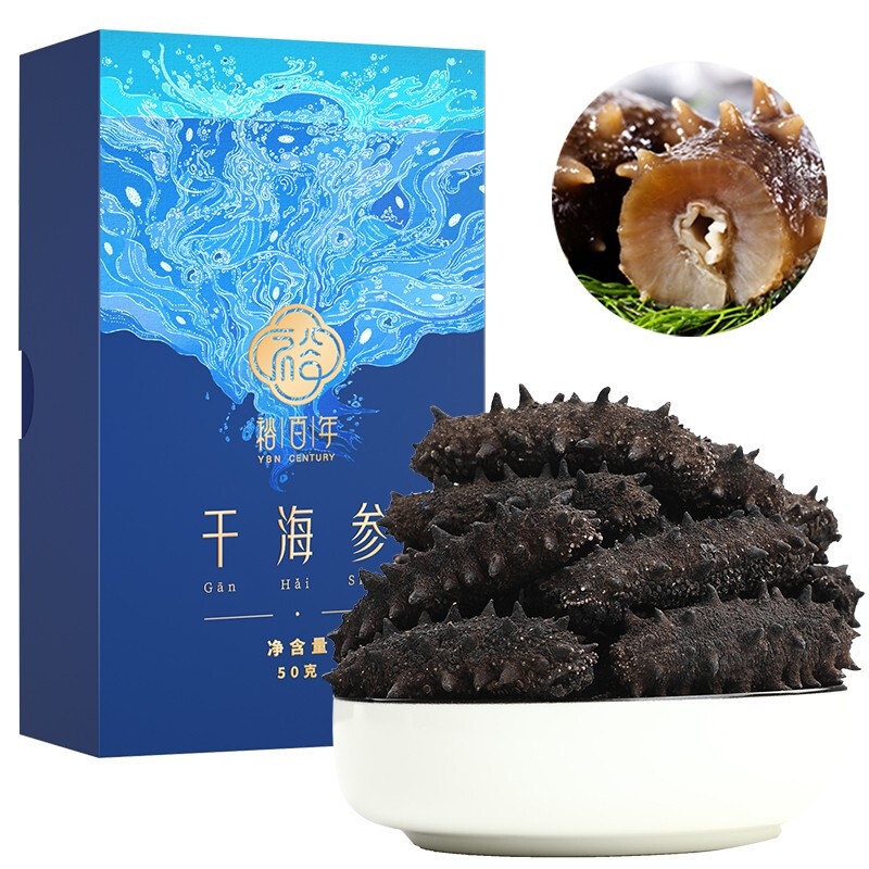 裕百年 淡干海参 50g 8-12只 大连辽刺参 生鲜水产干货礼盒礼物