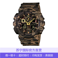 [直营]卡西欧(CASIO)手表 G-SHOCK系列 男士双显潮流运动户外防水石英表男表