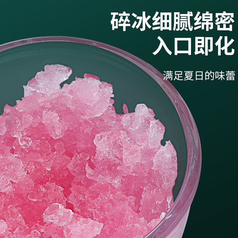 欧乐多电动碎冰机快速水果榨汁机自动绞蒜器奶茶店打冰器绵绵冰 雪白/2秒成冰沙[送21颗制冰格]
