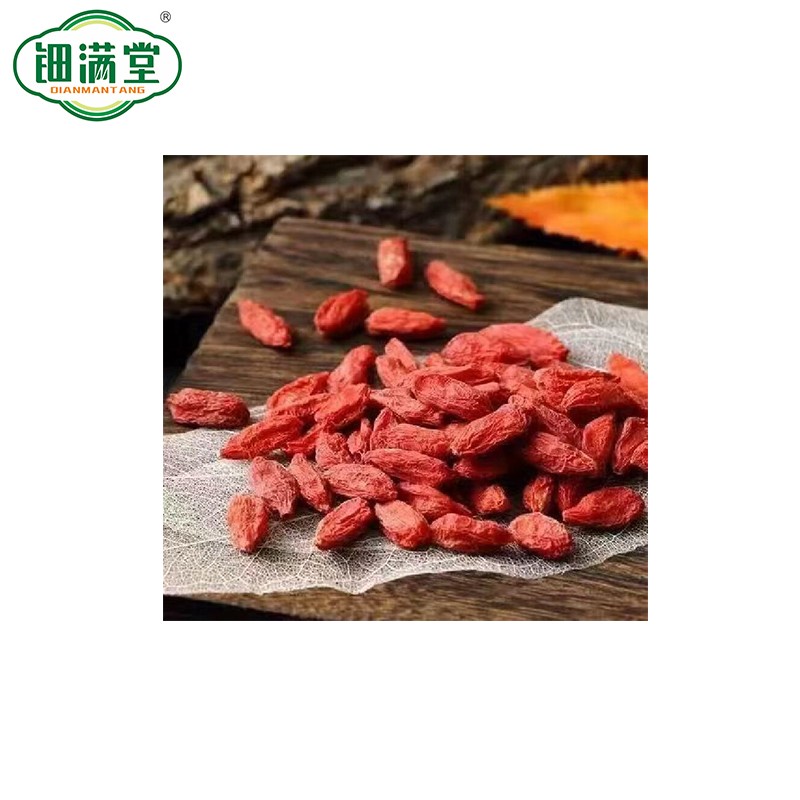 钿满堂枸杞150克/袋高清大图