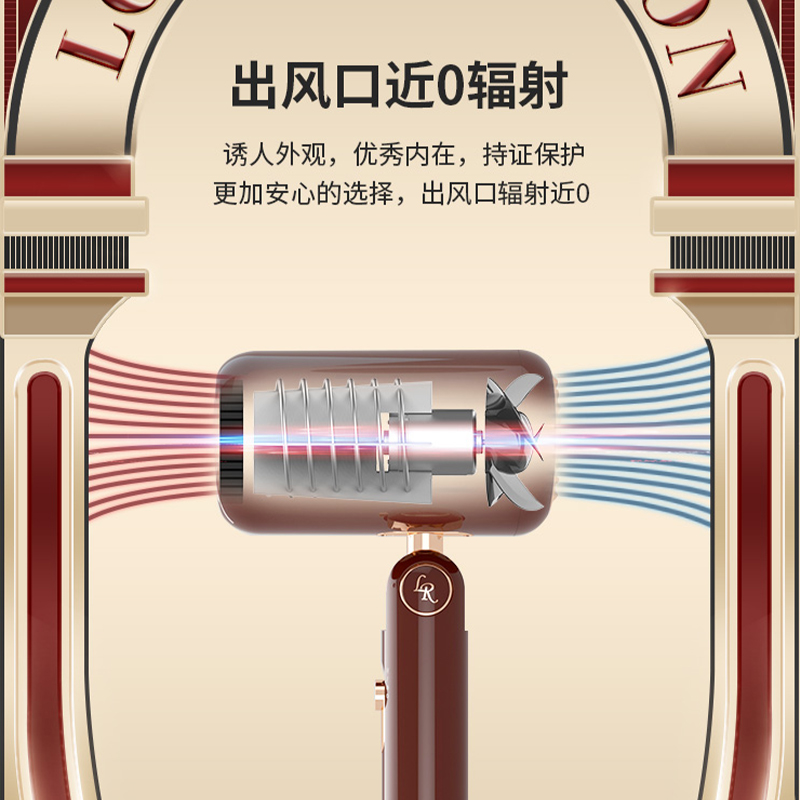 Lowra rouge罗拉如炬低辐射复古限定款电吹风CL-611摩登红高清大图