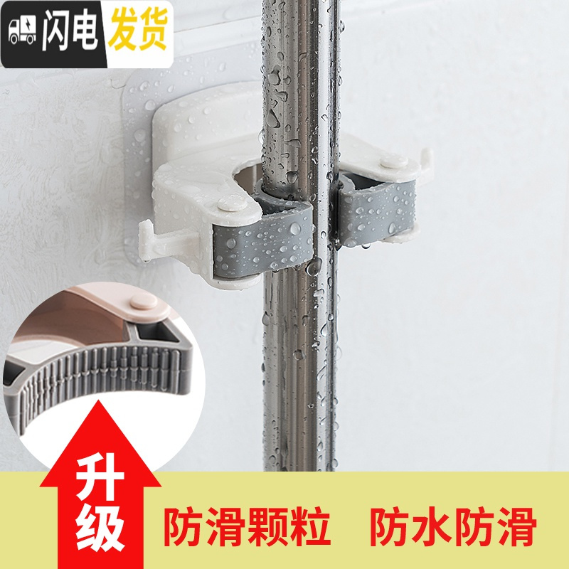 三维工匠拖把架扫把架挂免打孔壁挂卫生间家用拖把夹卡座强力无痕挂钩粘钩 滚轮版透明粉色高清大图